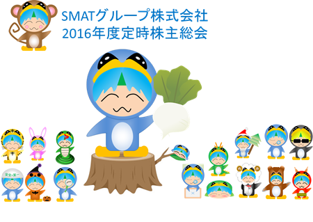 SMAT Penguin オールスターズ2016